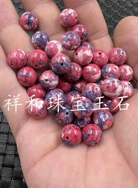 雨彩石圆珠散珠配件珠子