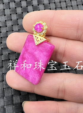 包邮优化舒俱来平安无事玉石挂件