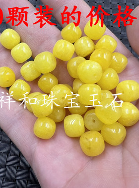 包邮玉石散珠紫罗兰老型珠散珠