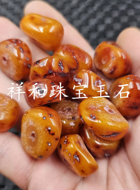 人造蜜蜡随型珠散珠橘红色