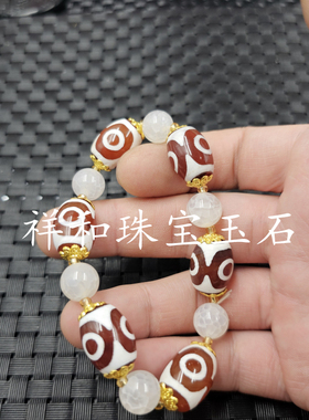 包邮红白玛瑙三眼天珠玉石手链