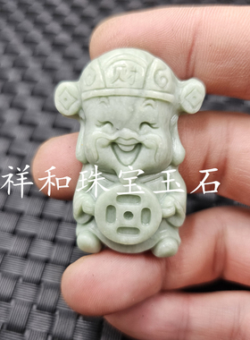 贵州翠人物玉石挂件豆绿色