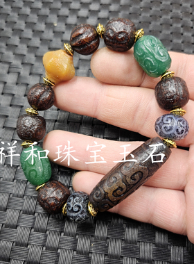 包浆回纹天珠路路通玉石手链