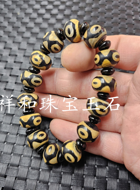 牙黄玛瑙三眼天珠平安扣玉手链