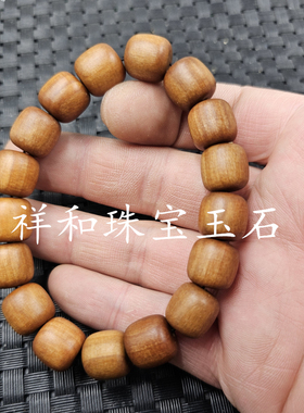 黄色木头老型珠手链红色木头