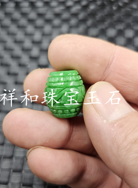 翡翠玉干青大孔路路通玉石散珠