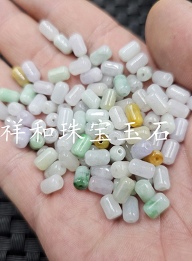 翡翠玉直管桶珠玉石散珠白底青