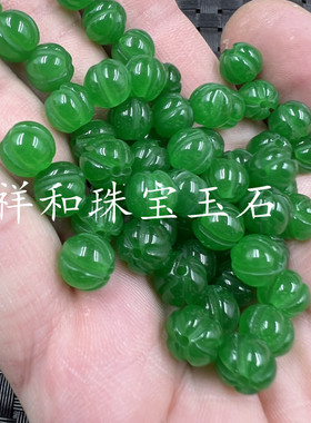 石英岩玉南瓜珠散珠配件珠