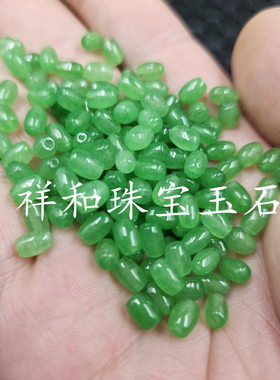 碧绿色米珠玉石散珠阳绿椭圆桶珠