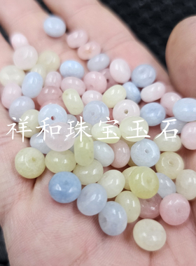 摩根石多宝珠玉石散珠粉色