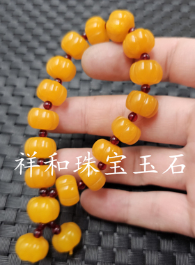 包邮荧光浮盐水蜜蜡南瓜珠手链