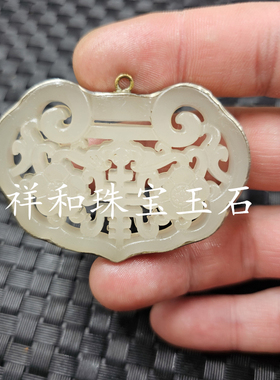 仿新疆和田玉白玉仿玉石镂空
