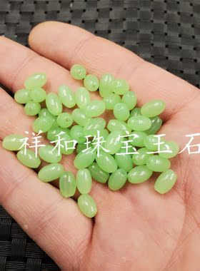仿玉石米珠散珠椭圆形散珠