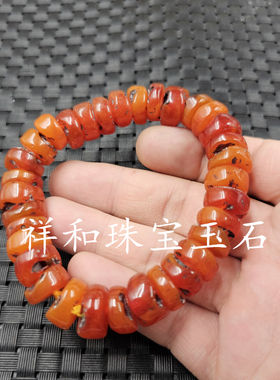 包邮橘红色蜜蜡平安扣手链