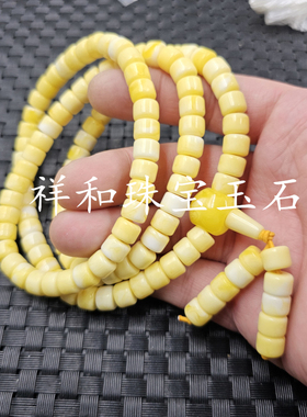 荧光浮盐水人造蜜蜡路路通手链