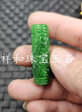 包邮翡翠玉干青路路通玉石挂件