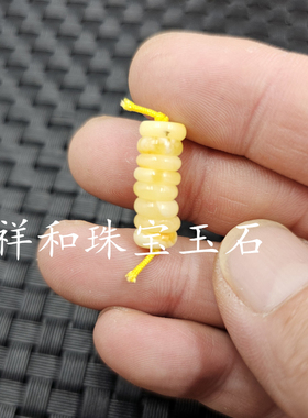 荧光浮盐水蜜蜡玉扣算盘珠散珠
