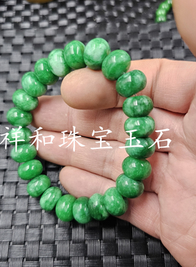 翡翠玉干青平安扣玉石手链