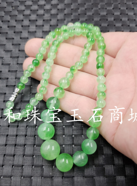 包邮翡翠玉飘花塔链阳