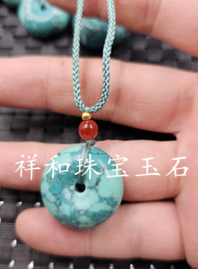 包邮优化绿松石平安扣玉石挂件