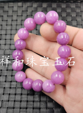 包邮翠玉紫罗兰圆珠玉石手链