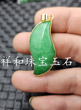翡翠玉干青金枝玉叶玉石挂件