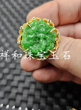 优化翡翠玉干青牡丹花玉石戒指