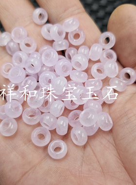 紫色大孔平安扣玉石散珠石英岩玉