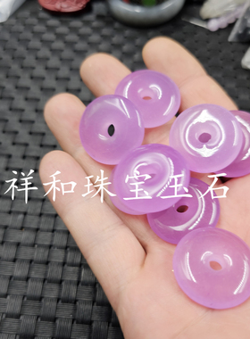 紫罗兰平安扣玉石挂件紫色