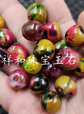 红绿宝玛瑙老型珠玉石散珠