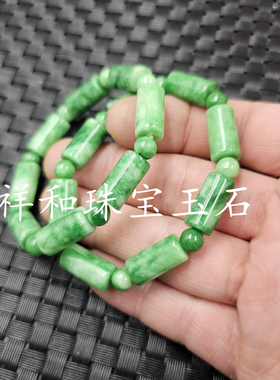 翡翠玉干青路路通玉石手链