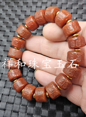 红玛瑙回纹珠玉石手链玉髓算盘珠