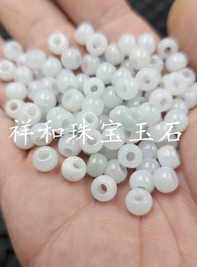 翡翠玉大孔玉扣算盘珠玉石散珠