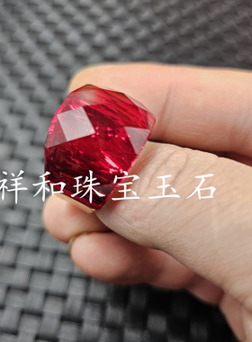 冰种红锆石水滴戒指炫彩
