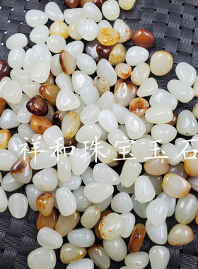 玉石散珠和田玉随型散珠白玉红皮散珠diy手链项链编织珠玉珠子