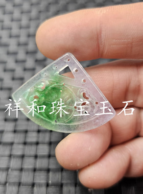 包邮翠玉飘花玉金枝玉叶玉石挂件