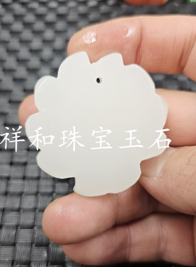 新疆和田白玉九尾狐玉石挂件