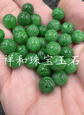 翠玉干青圆珠散珠配件珠子