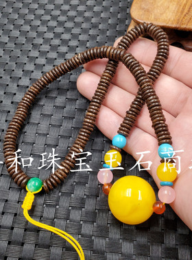 天然椰壳仿蜜蜡项链饰品