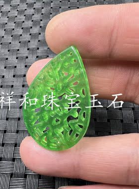 玉石挂件碧绿色镂空挂件