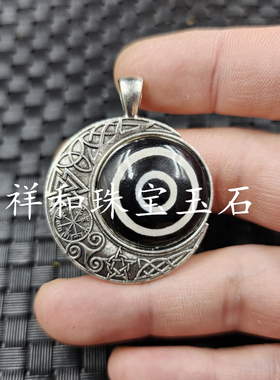 一眼天珠平安牌玉石挂件