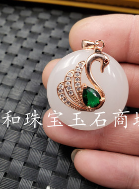 天然玉石新疆挂件平安扣吊坠