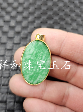 翡翠玉干青蛋形玉石挂件