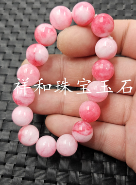 桃花玉圆珠玉石手链粉白色