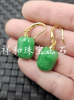 翡翠玉干青路路通玉石耳环