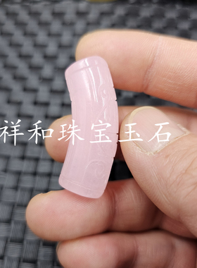 翡翠玉干青弯管玉石散紫
