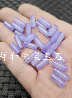 紫罗兰路路通玉石散珠配件