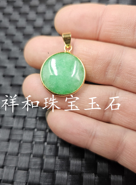 翡翠玉圆形无事牌玉石挂件