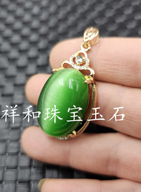 苹果绿蛋面玉石挂件果绿色