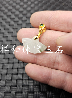 天山翠扇子玉石挂件翠绿飘花